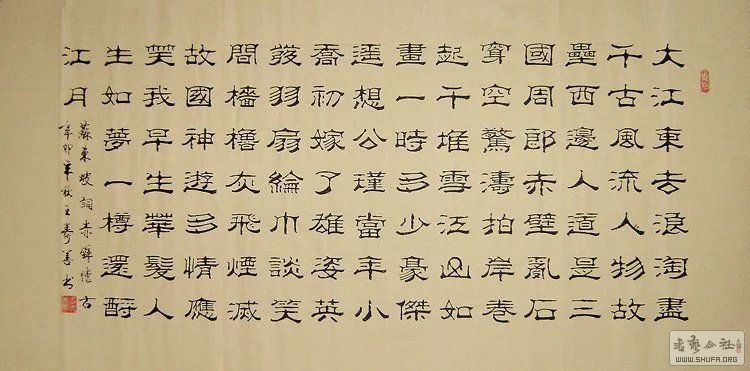 ɽЭơĳ߾Ʒ-ڻ.jpg