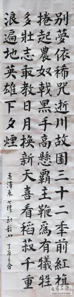 154621tt1olfjmrms571bj.jpg