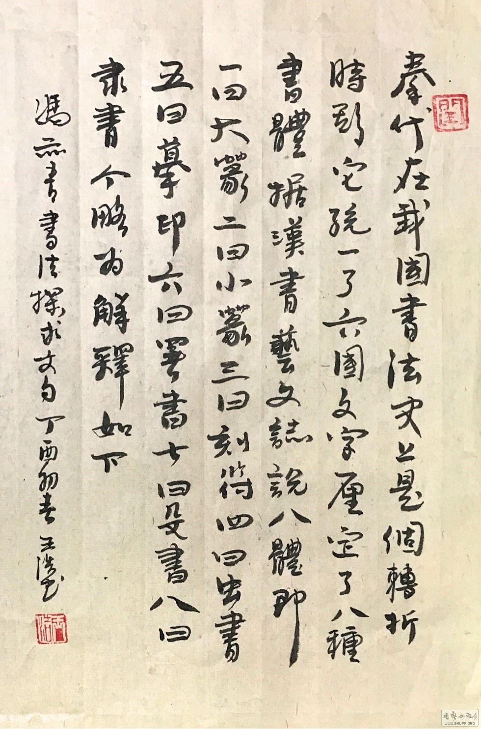 173424q0iwozifwfufwfo7.jpg