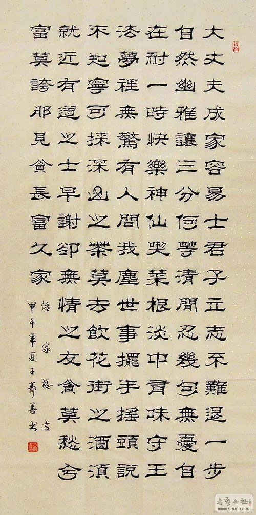 ɽЭơĳ-μҸ.jpg