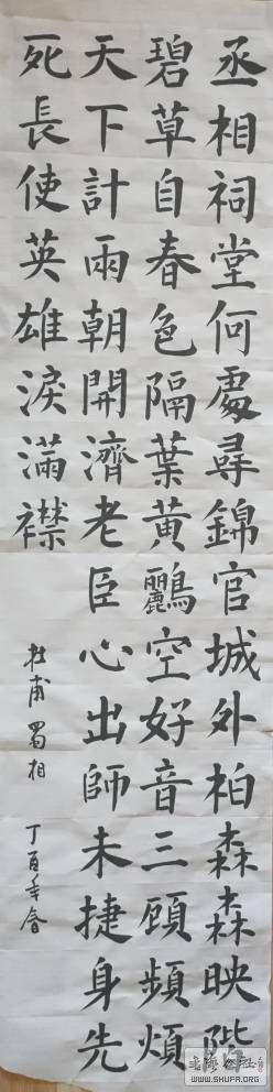 093936hw5rhhqlrxrlreq6.jpg