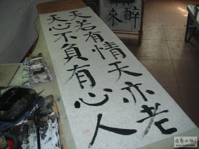 DSC02091 .JPG