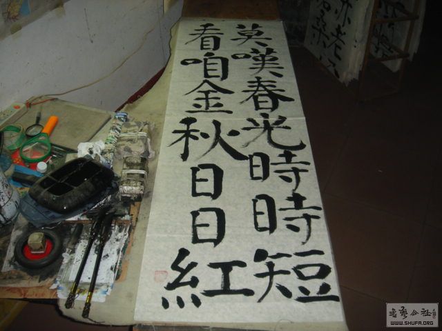 DSC02109 .JPG