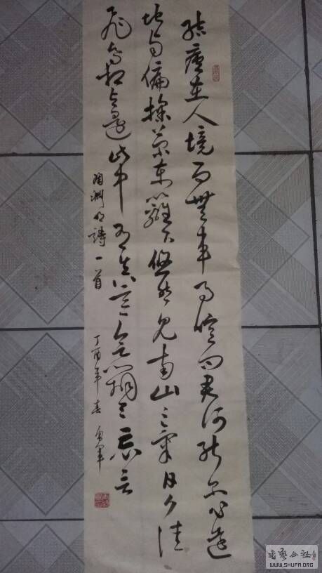 225846s1uzzxr77b2j85db.jpg