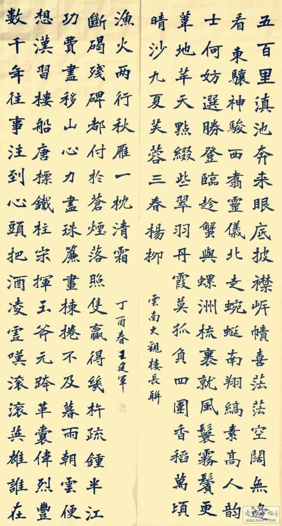 131433uduwdu27tg2rrrtr.jpg