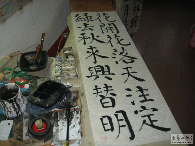 DSC02097 .JPG