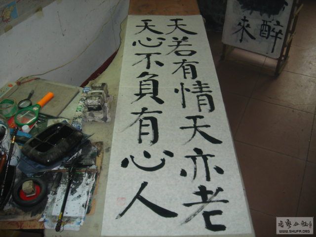 DSC02090 .JPG