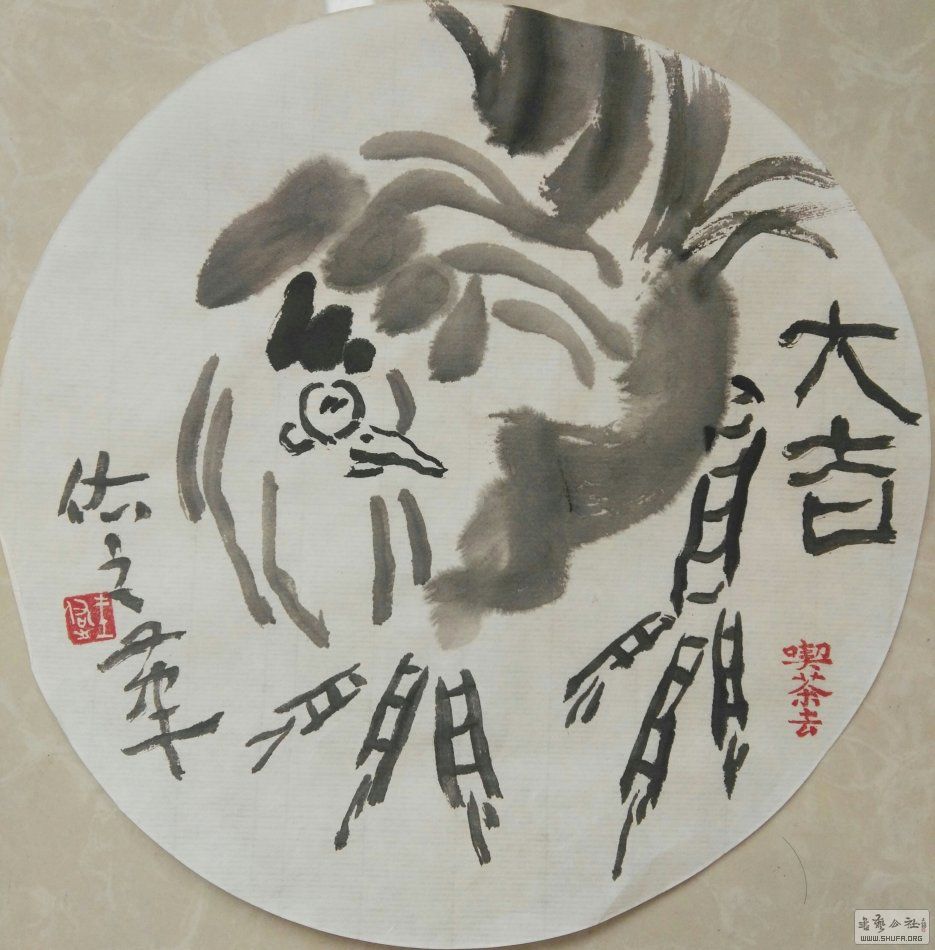֮鷨׭Ʒ