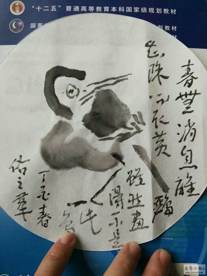 ֮鷨׭Ʒ