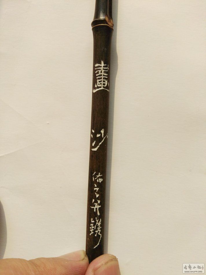 ֮鷨׭Ʒ