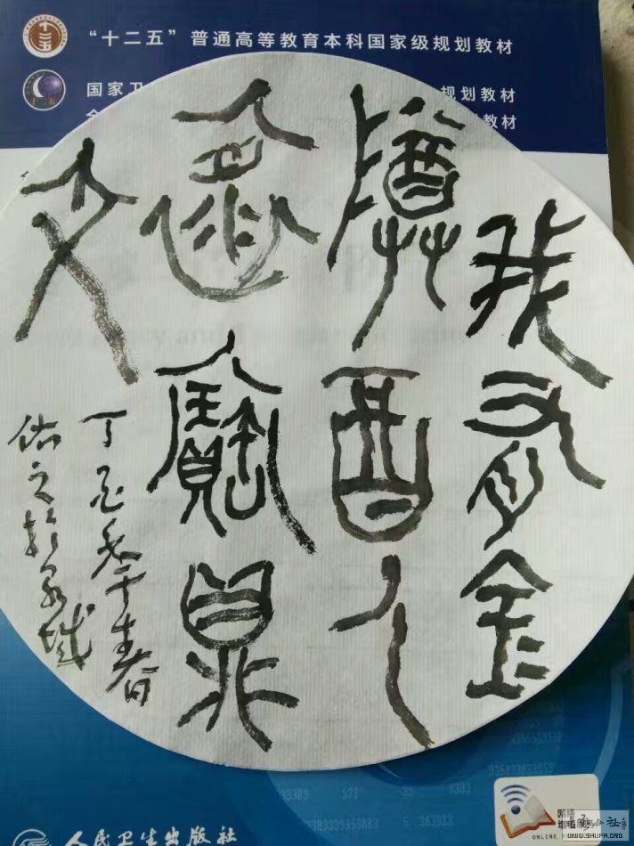 ֮鷨׭Ʒ