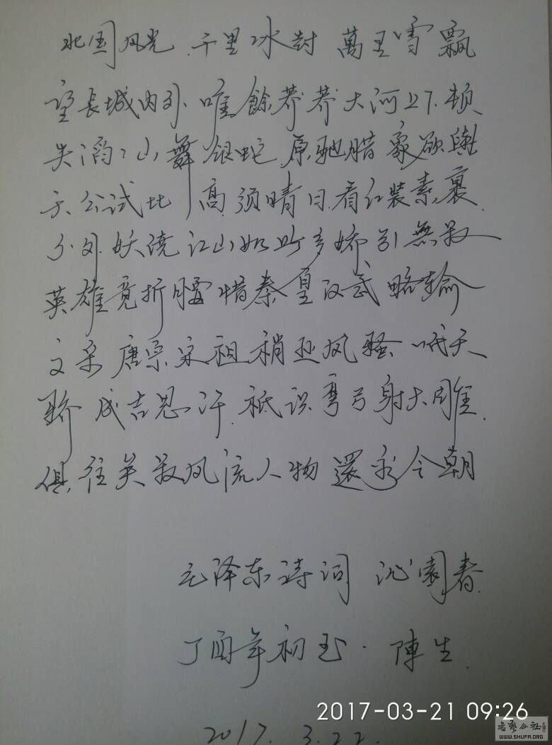 092732tpk1g0gxg280ykrp.jpg