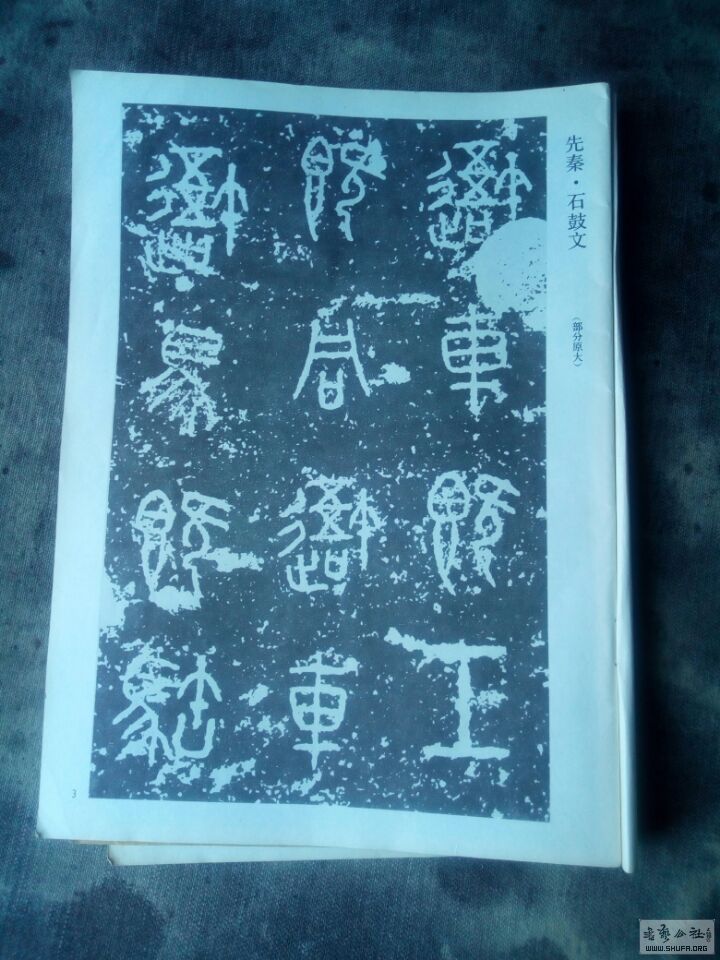 QQͼƬ20170321124053.jpg