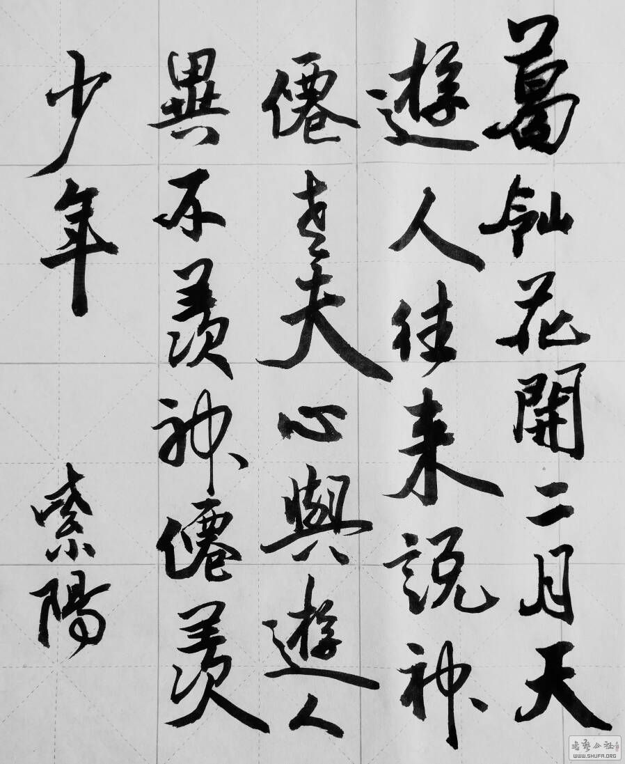 152505g29j2qhzm3mhmmcm.jpg