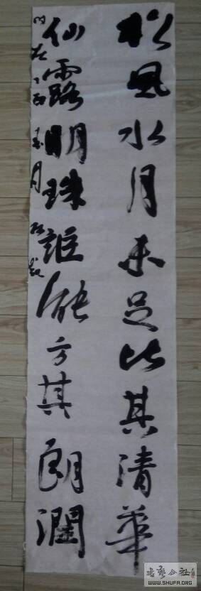 114505pehizuhyyjd7m3er.jpg