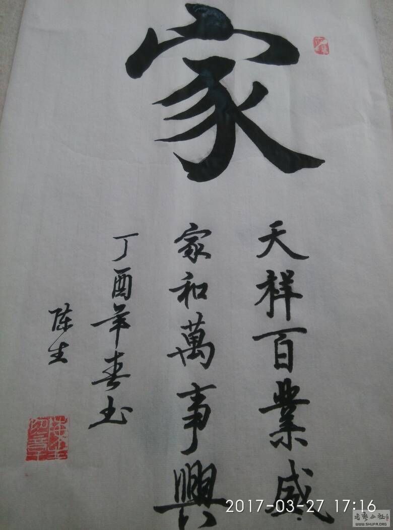 171743ff7daa357zgww6ai.jpg