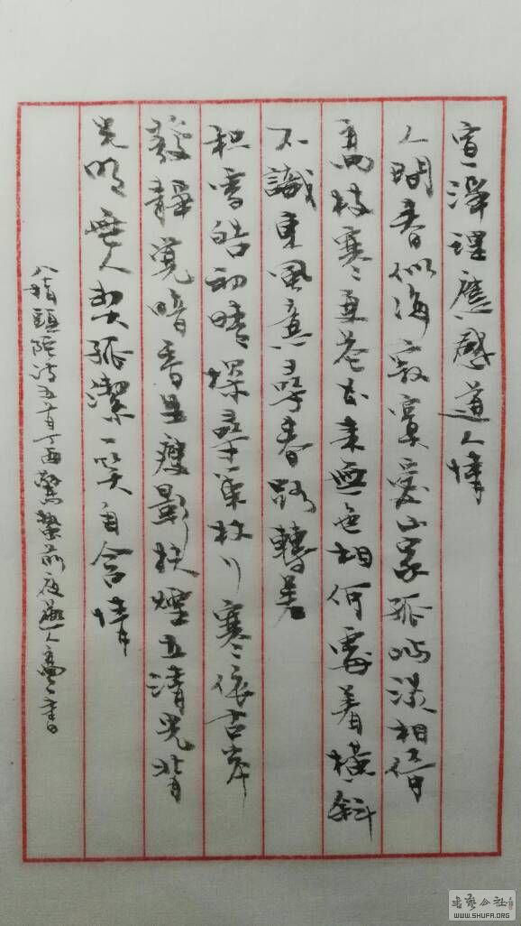 172406tun3iua47tzr22ru.jpg