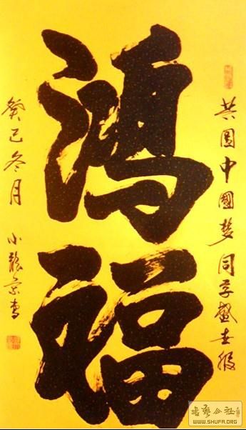 踣.jpg