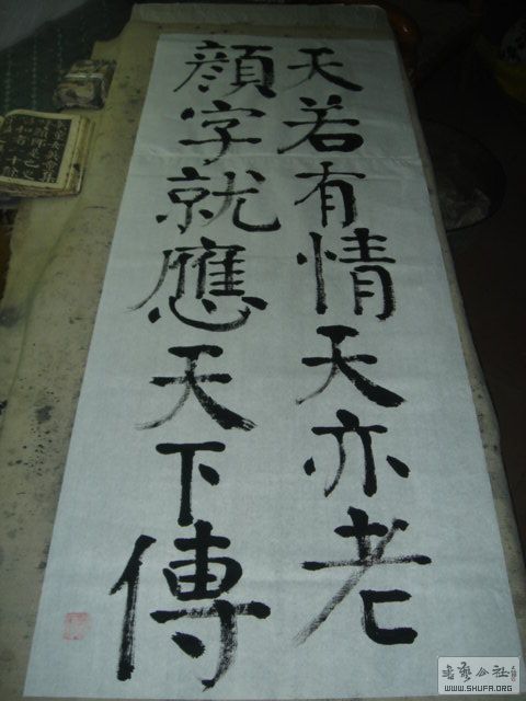 DSC02943.JPG