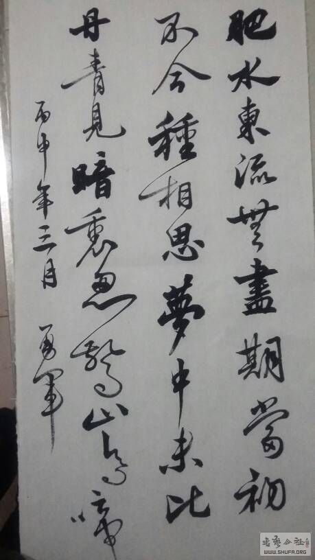 000005nmkzmmbz4sms2sho.jpg