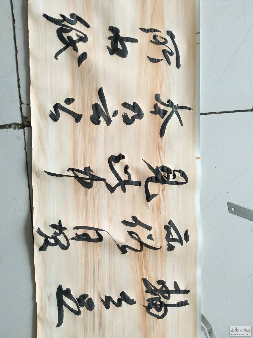 161552vz6e6eesel5yijvw.jpg