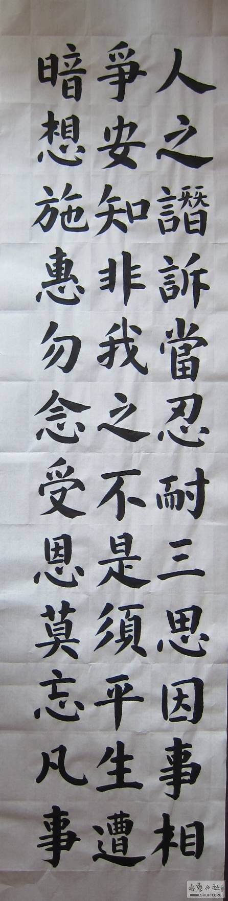 085512aoyrlhajowtwhq9h.jpg