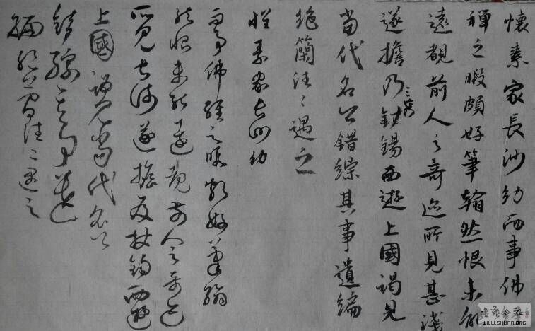 172922bm75souqgazorf8f.jpg