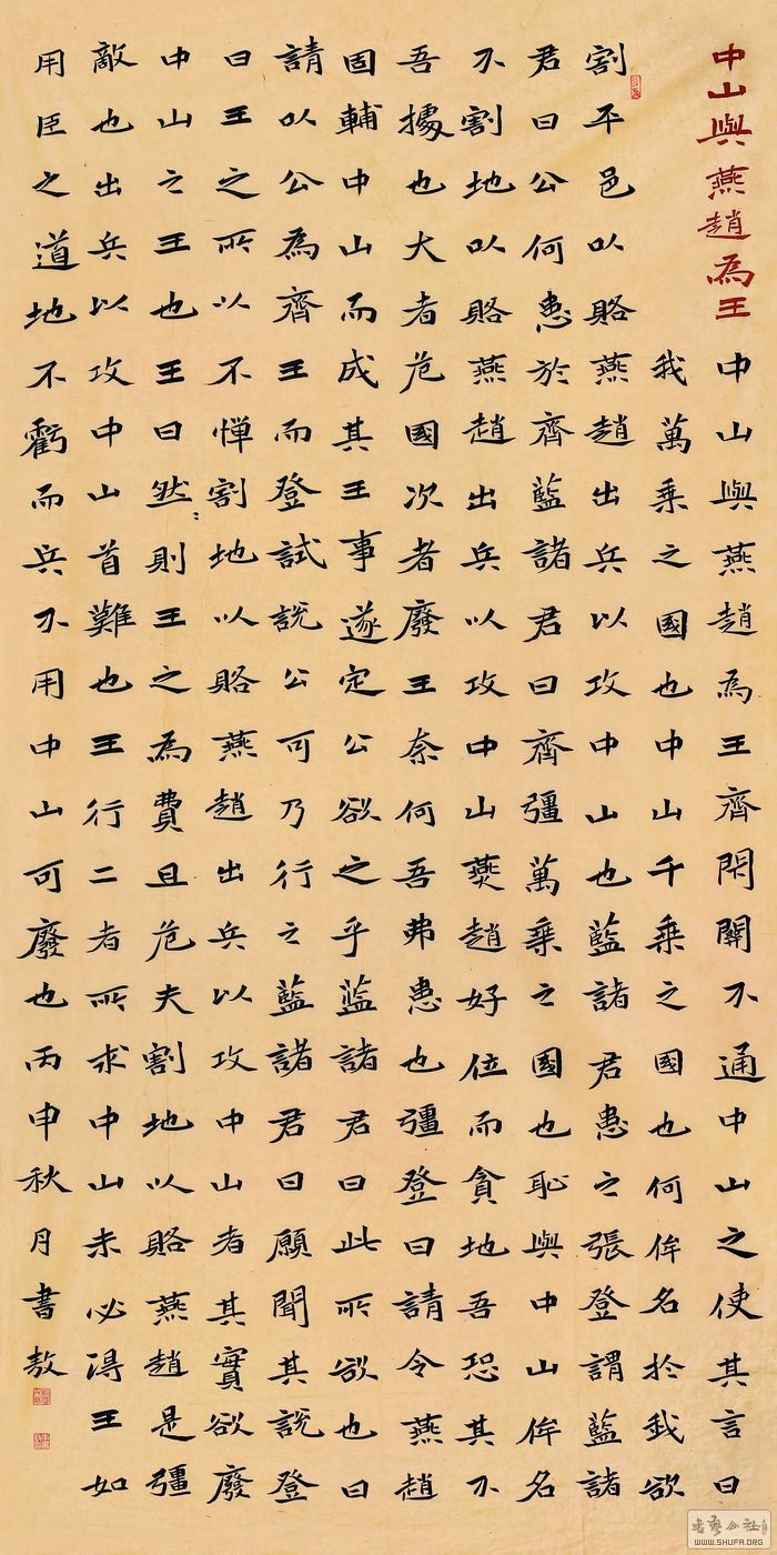 鰽 5O6A9576.jpg