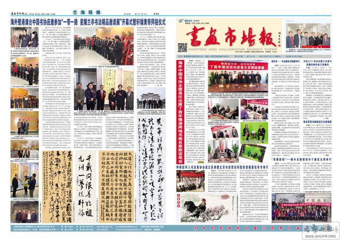 黭г24Һ͵йЭϯΪǩִ糤顣.jpg