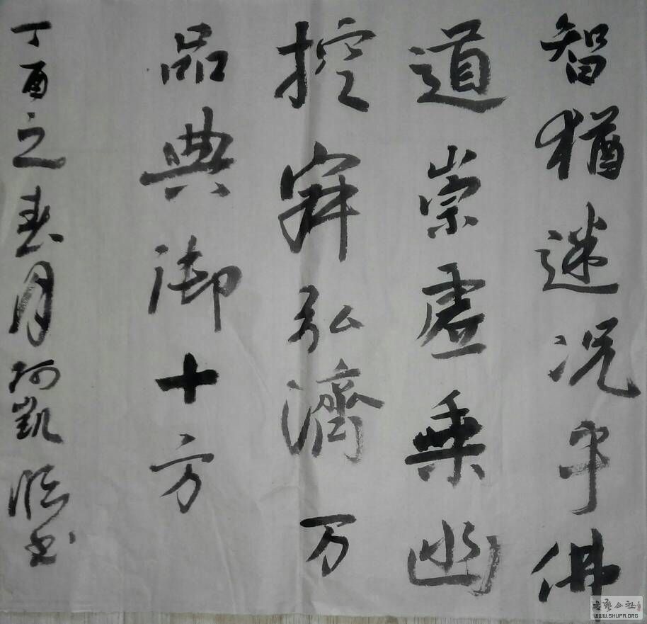 182039l8mdjmvihrrru8wi.jpg