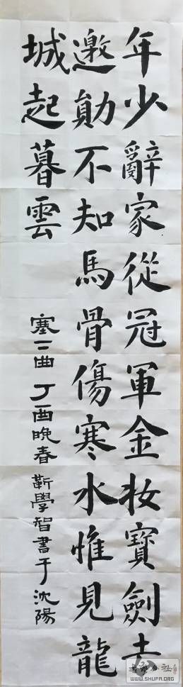 093952alslf50x1tzaitug.jpg