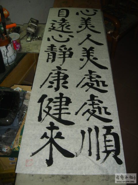 DSC02519.JPG