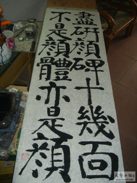 DSC02548.JPG