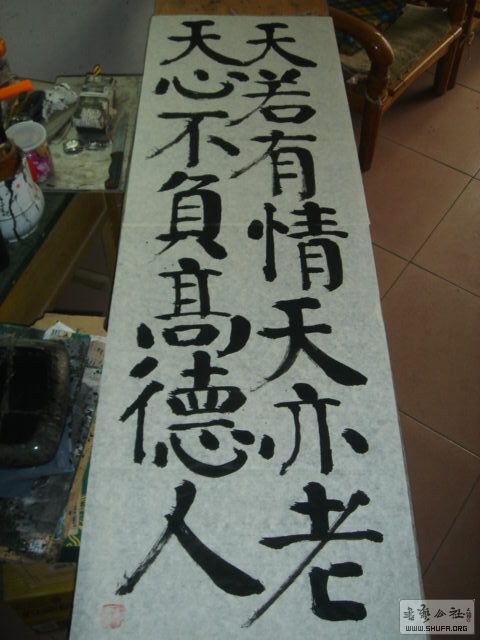 DSC02558.JPG