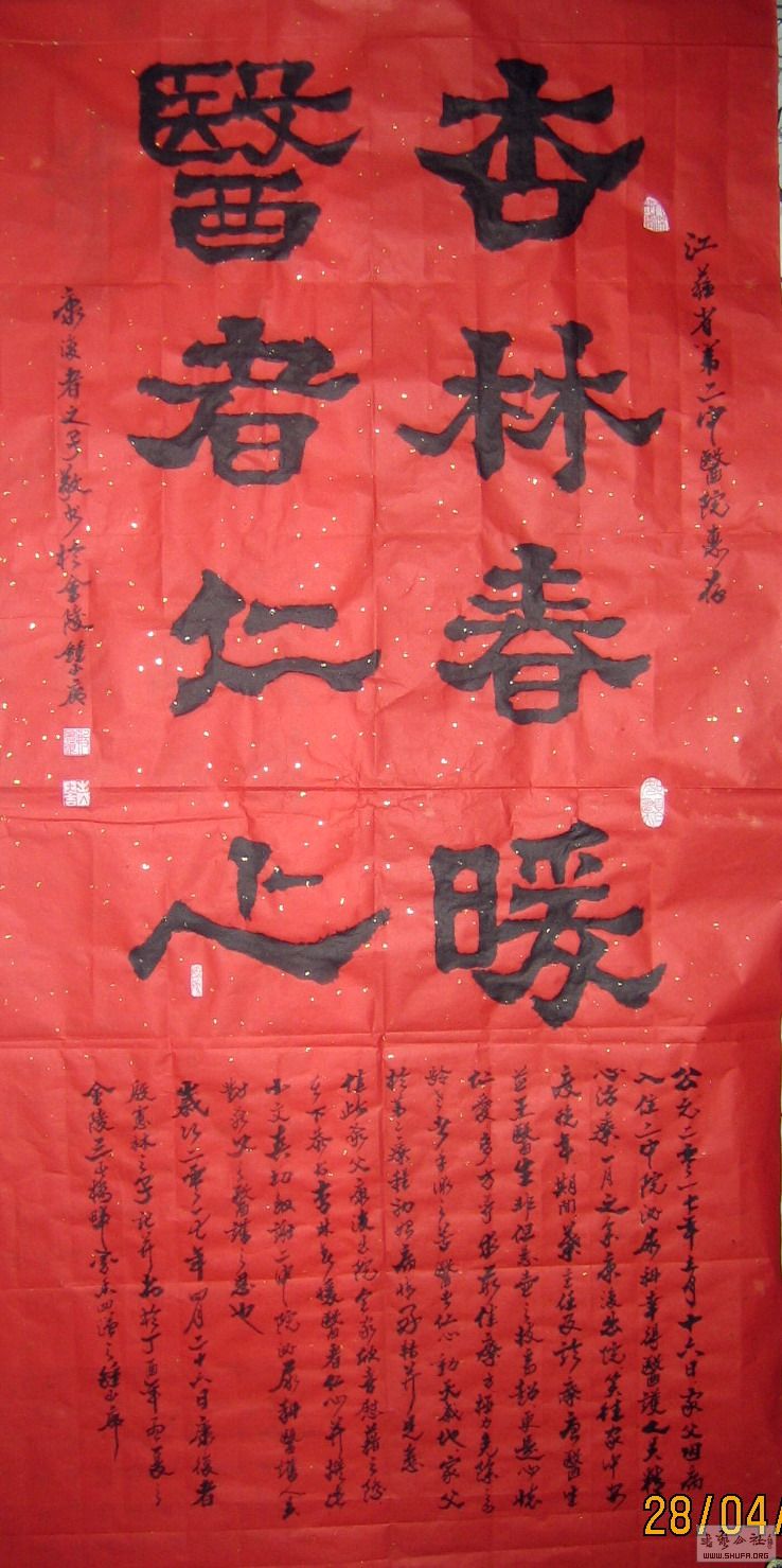 ɽ鷨-ִů ҽ1.JPG