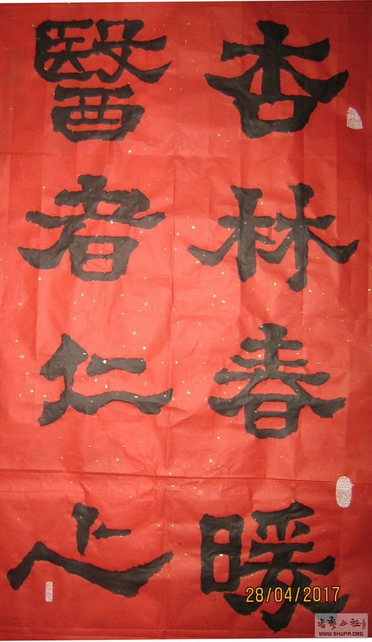 ɽ鷨-ִů ҽ2.JPG