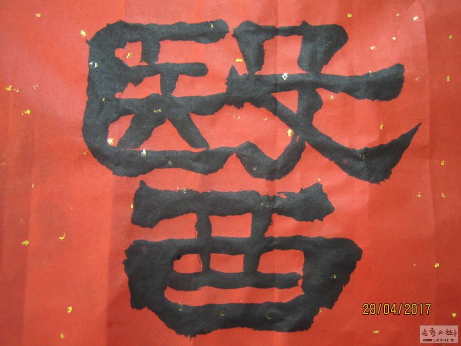 ɽ鷨-ִů ҽ4.JPG
