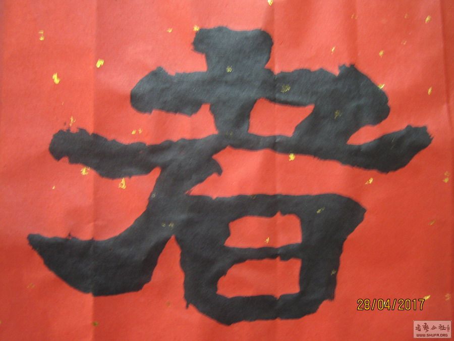ɽ鷨-ִů ҽ5.JPG