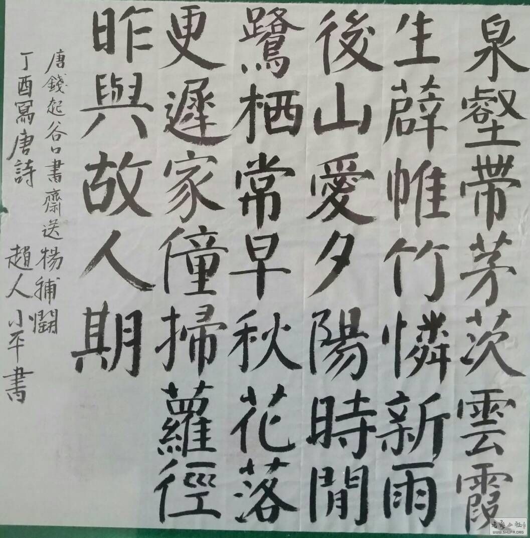 171835j57667y2jk7976v7.jpg