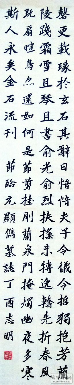 IMG_20170509_070905.jpg