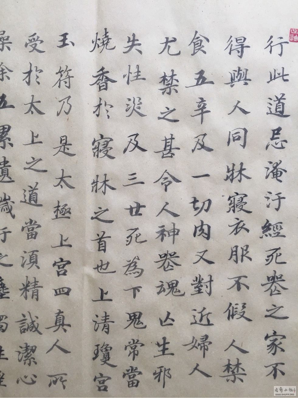 164144kc75yi9cm45tpatp.jpg