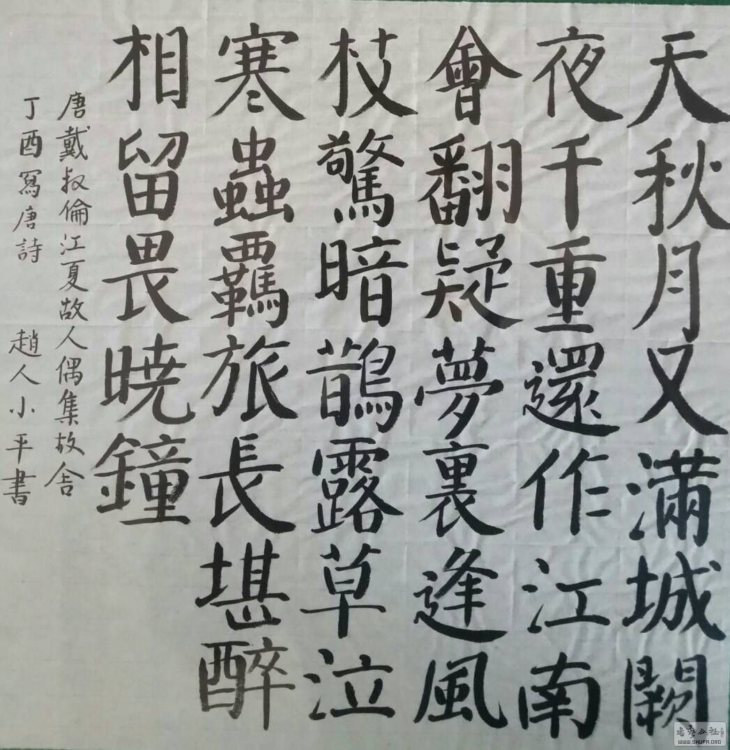 175823cswiycl5yysjssw3.jpg
