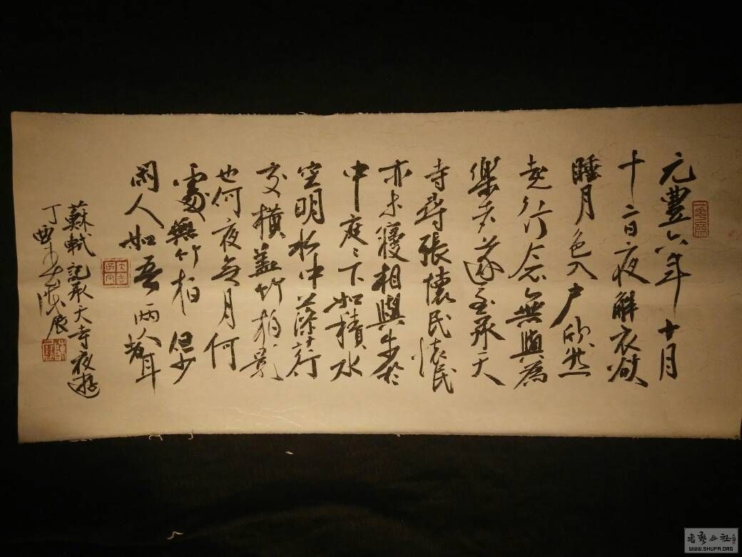 140023s1ze1et9s1eemmte.jpg