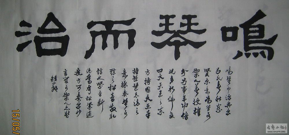 ɽ鷨-ٶΣ2017.51.JPG