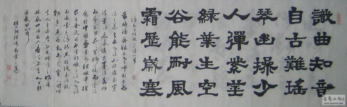 ɽ鷨-ʶ֪Թѣ2017.51.JPG