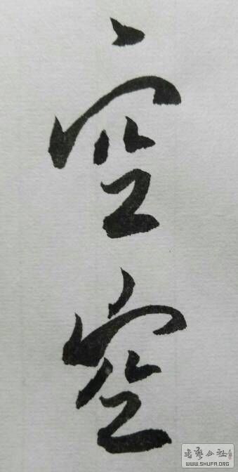 162559jzqjl83cfq4cuzu2.jpg
