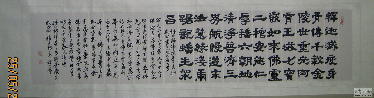 ɽ鷨-𶥹ʢع12017.5.25.jpg