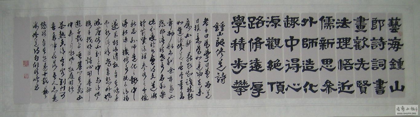 ɽ鷨-ɽպ޵1-12017.5.25.jpg