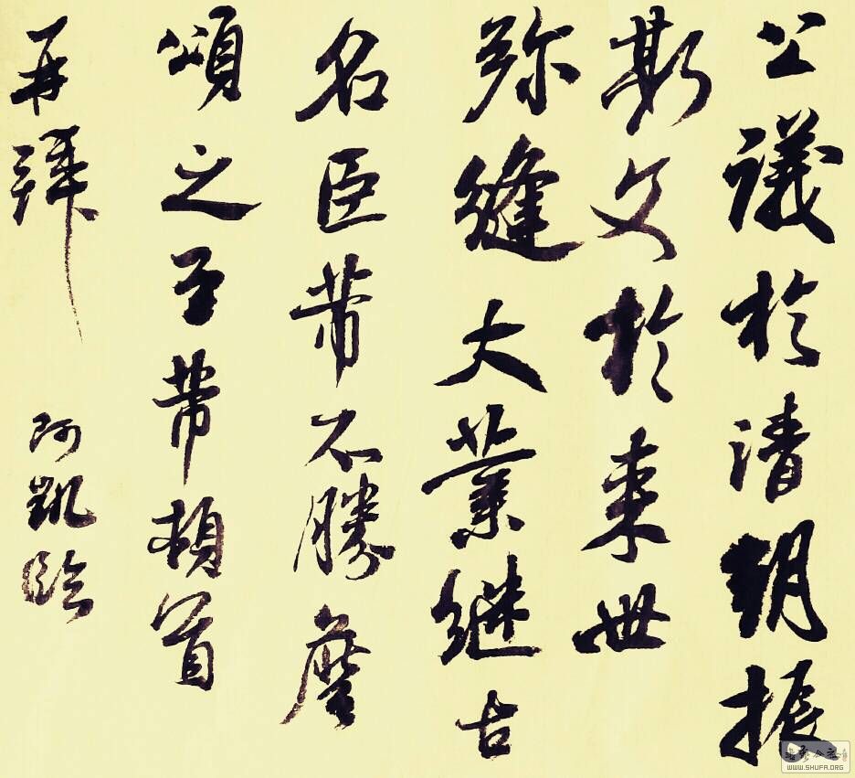 172735a9nhkyajoqjqntho.jpg