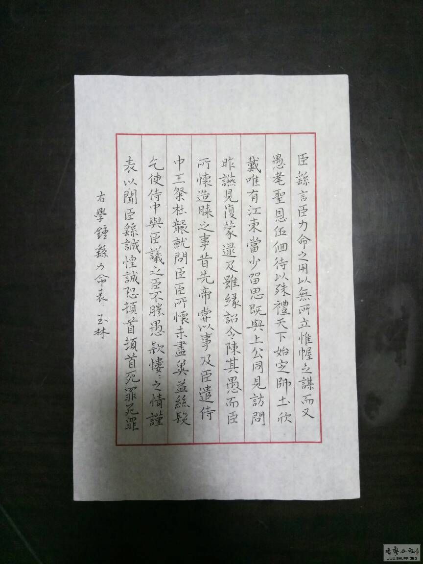 111508jo2qd2i2d21a171a.jpg